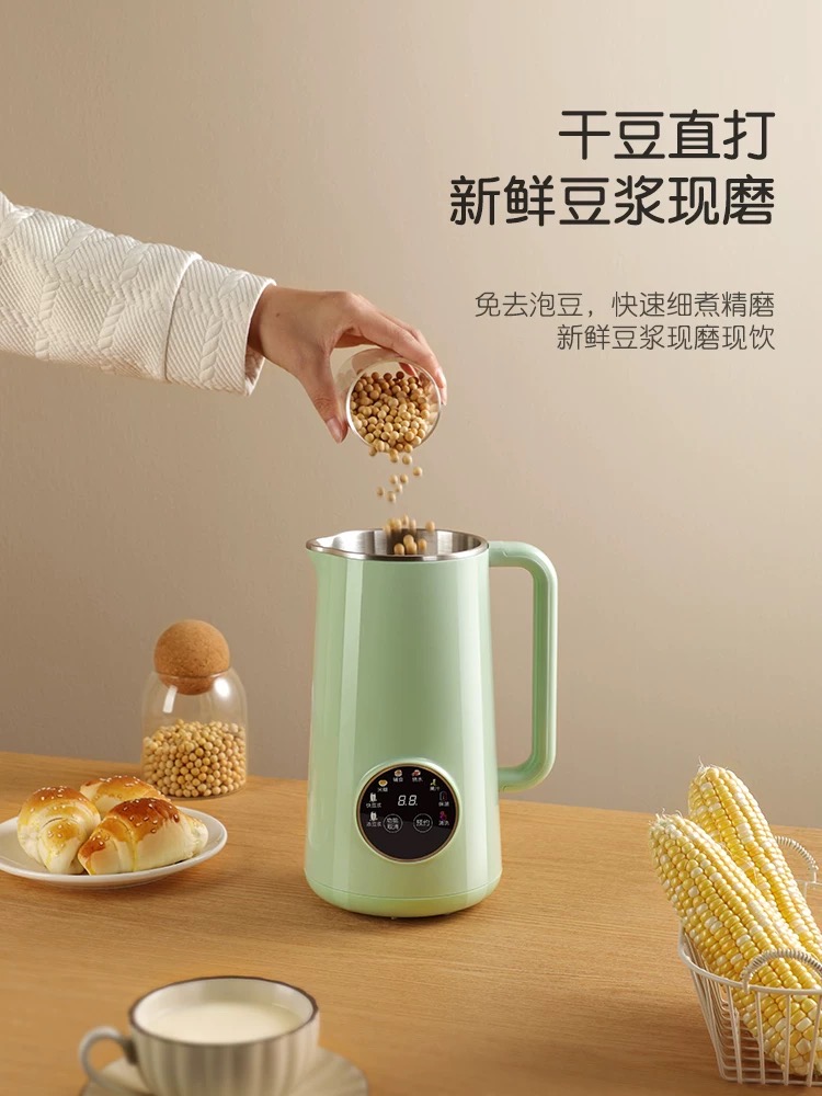 德国精致破壁豆浆机全自动免煮免滤