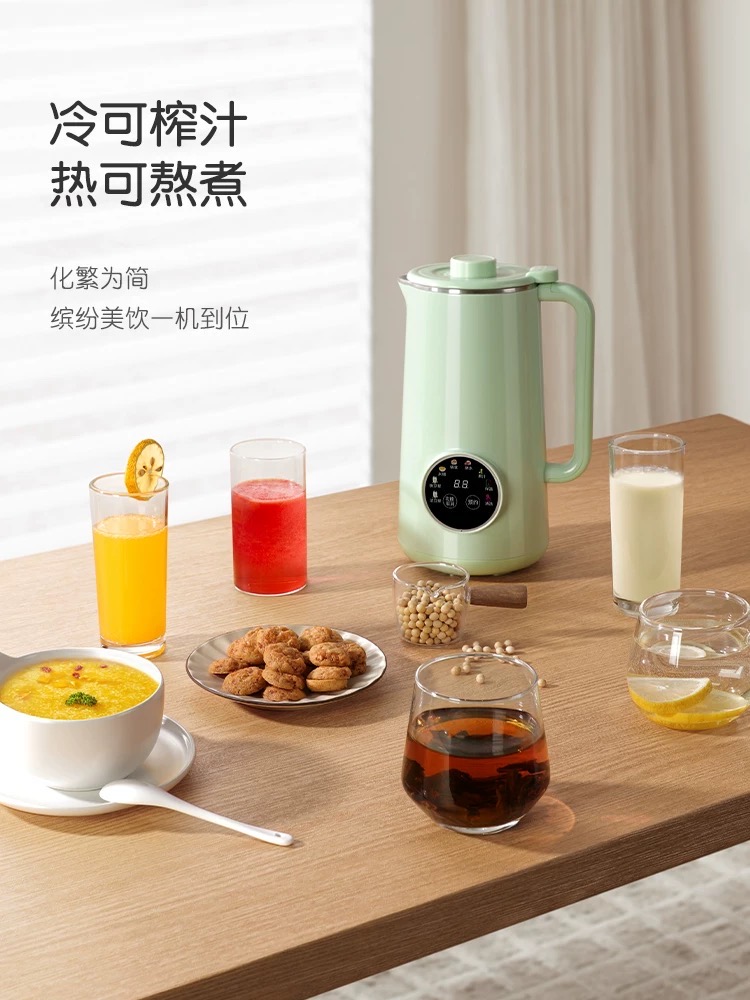 德国精致破壁豆浆机全自动免煮免滤