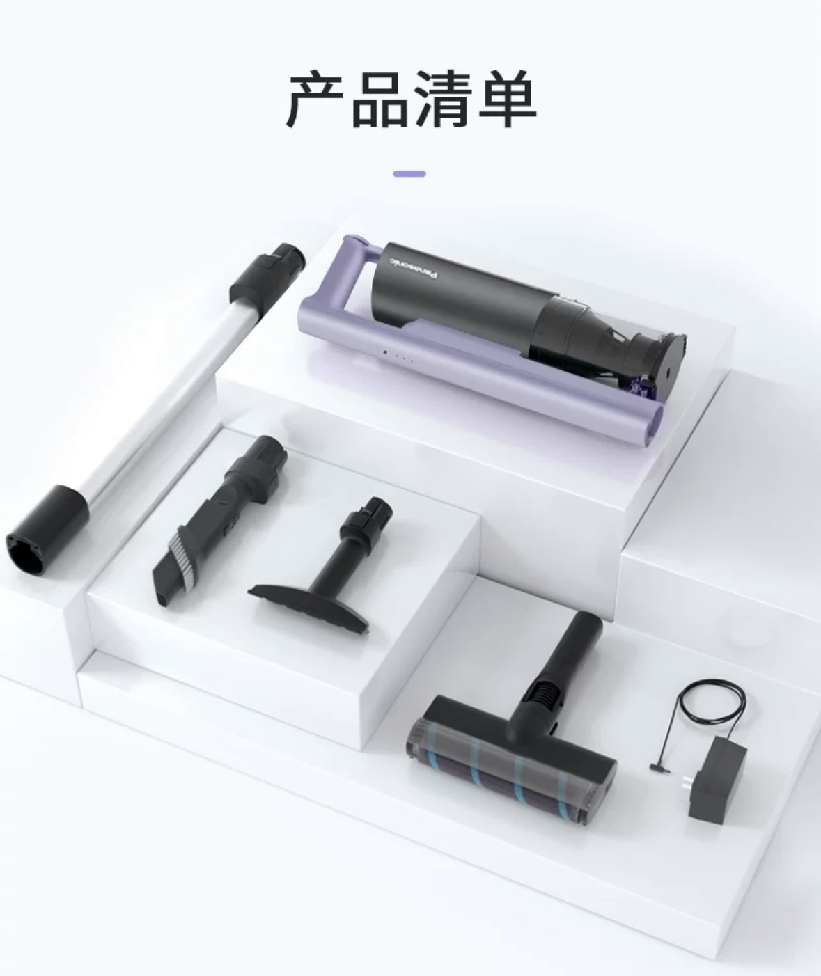松下吸尘器