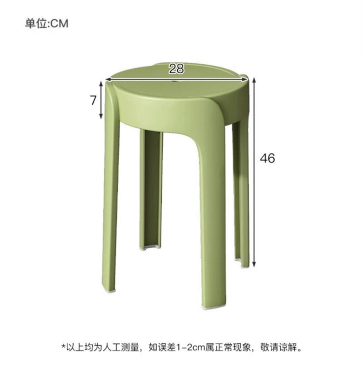 无靠背椅子