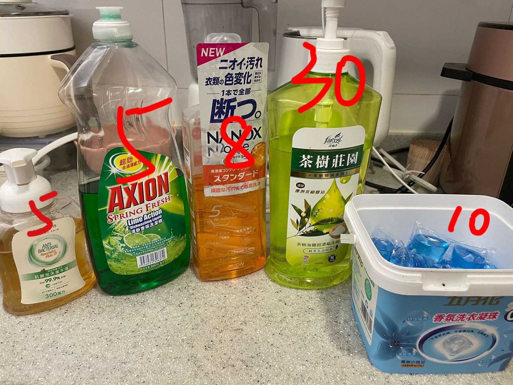 洗手液洗衣液厨房清洁剂