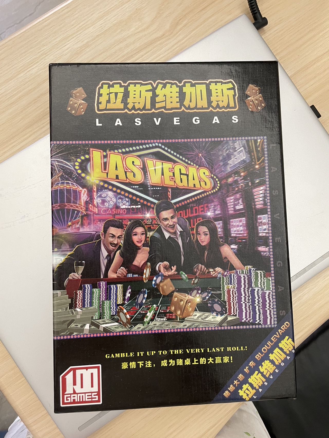 桌游卡牌拉斯维加斯