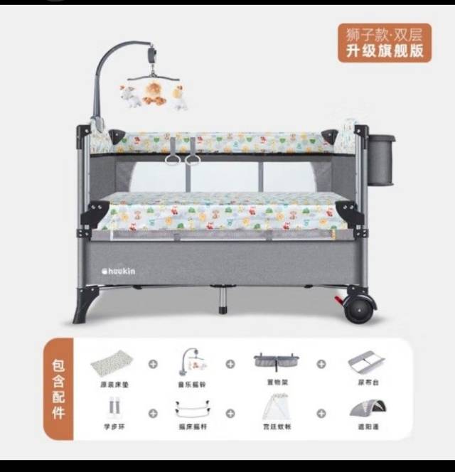 婴儿床