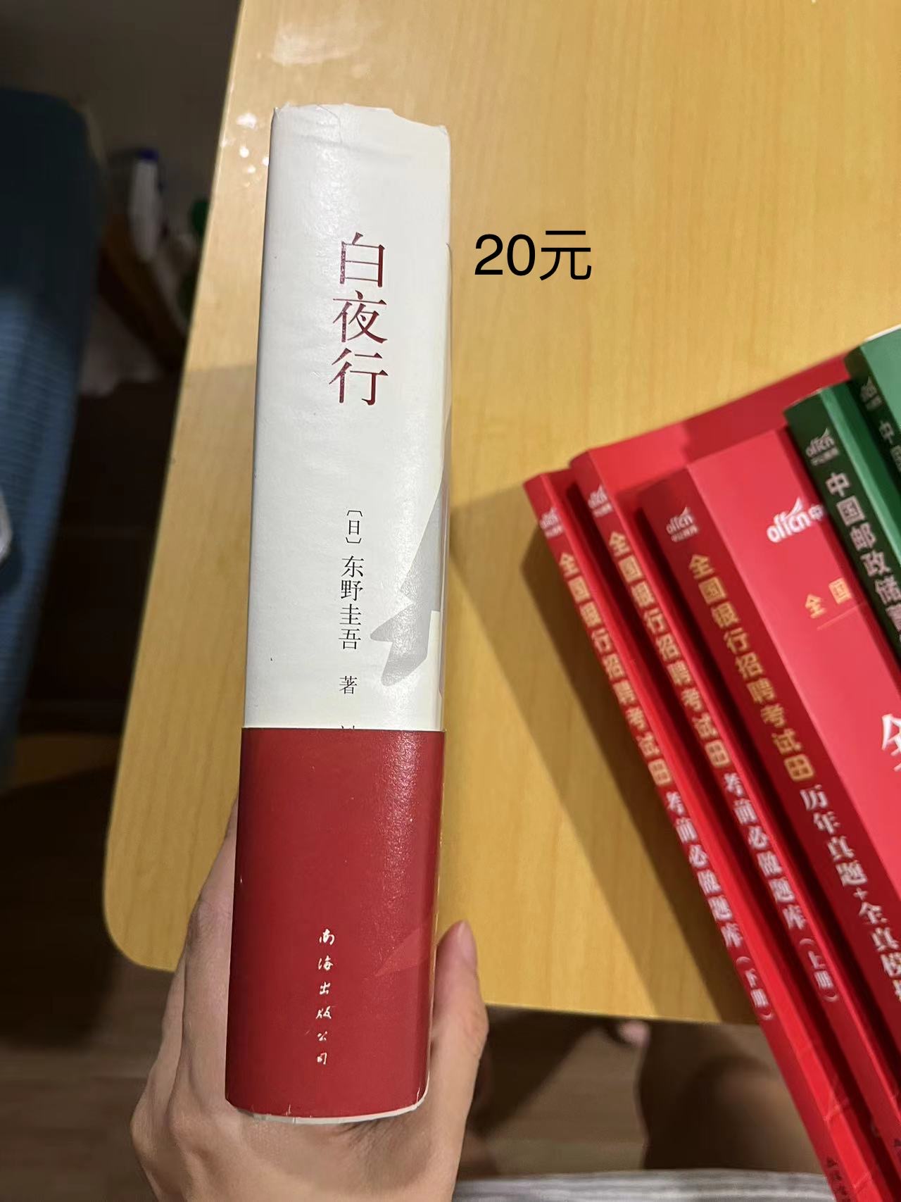 书