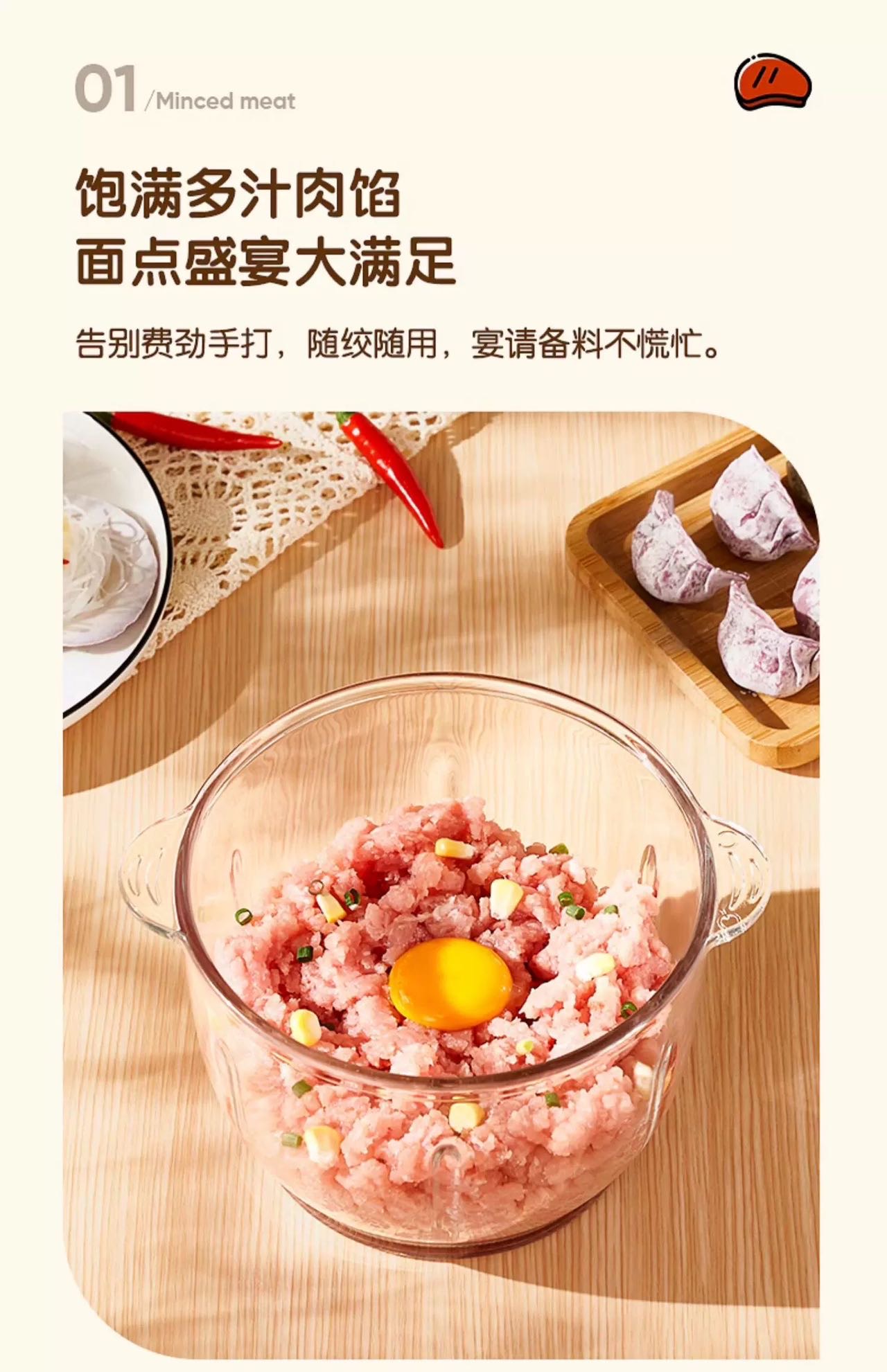 绞肉机榨果汁机碎菜机