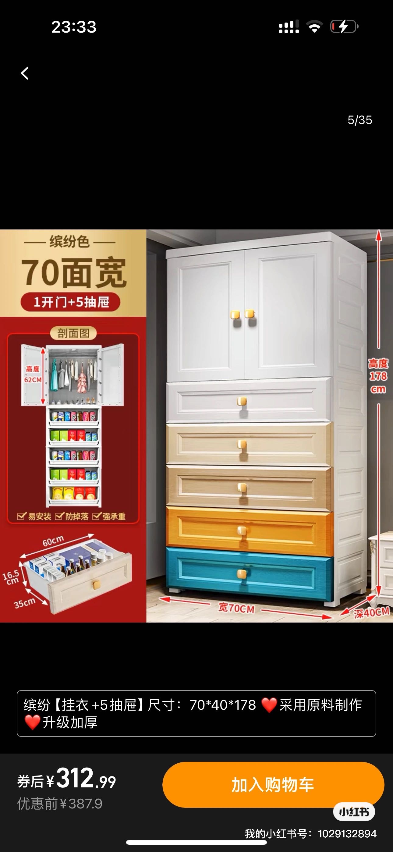 柜子和沙发床