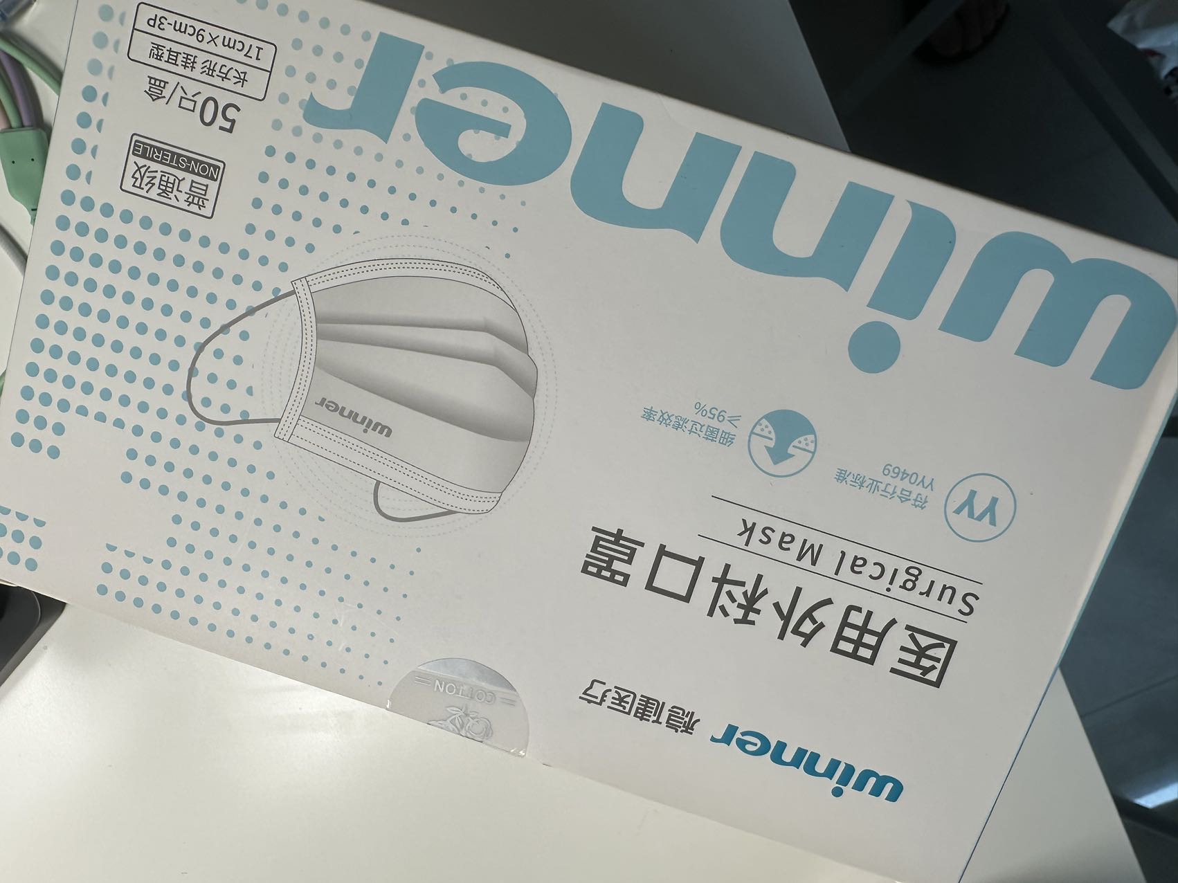 一次性口罩