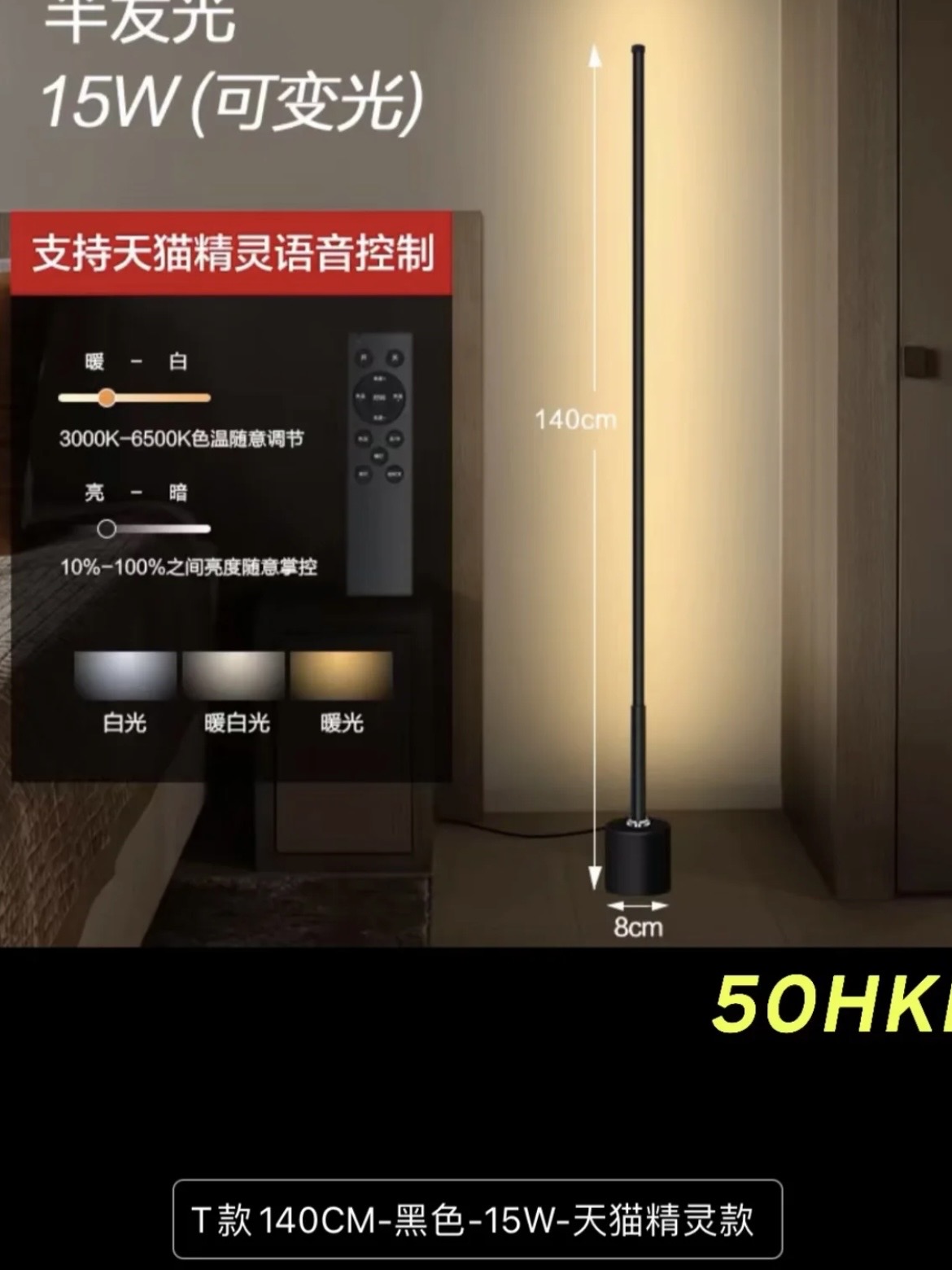 二手闲置合集（超便宜）
