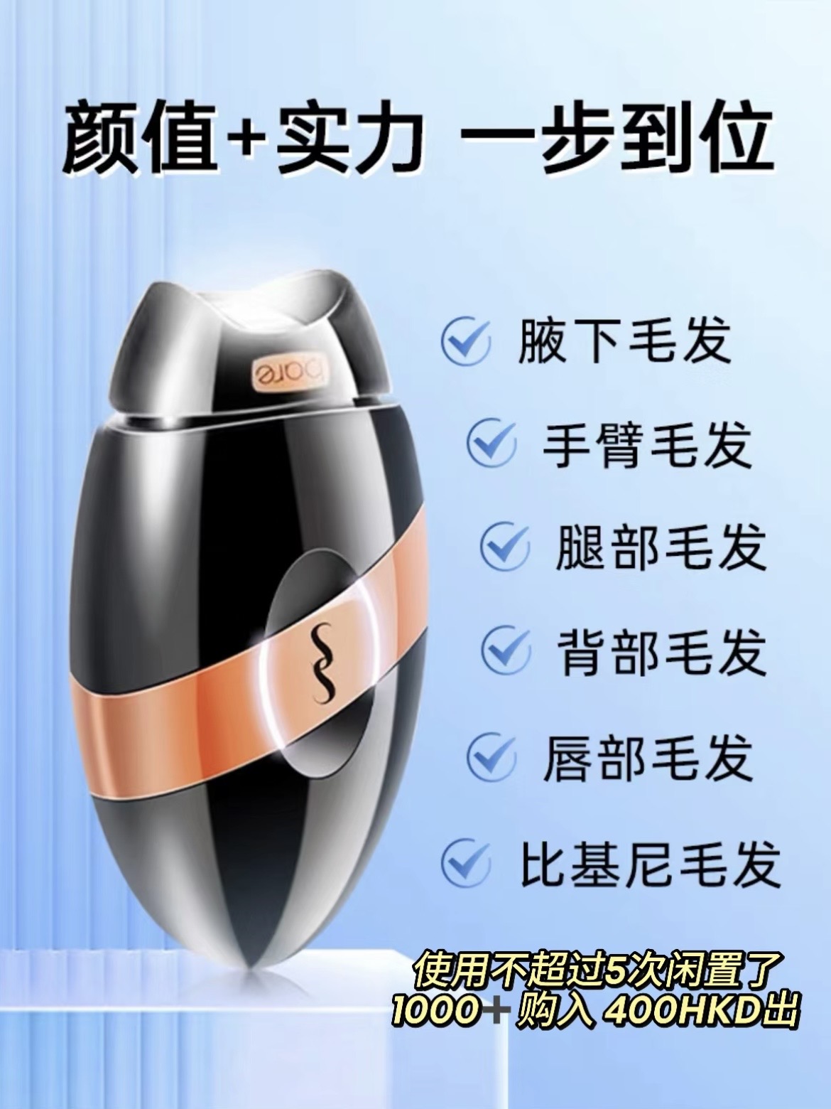 二手闲置合集（超便宜）