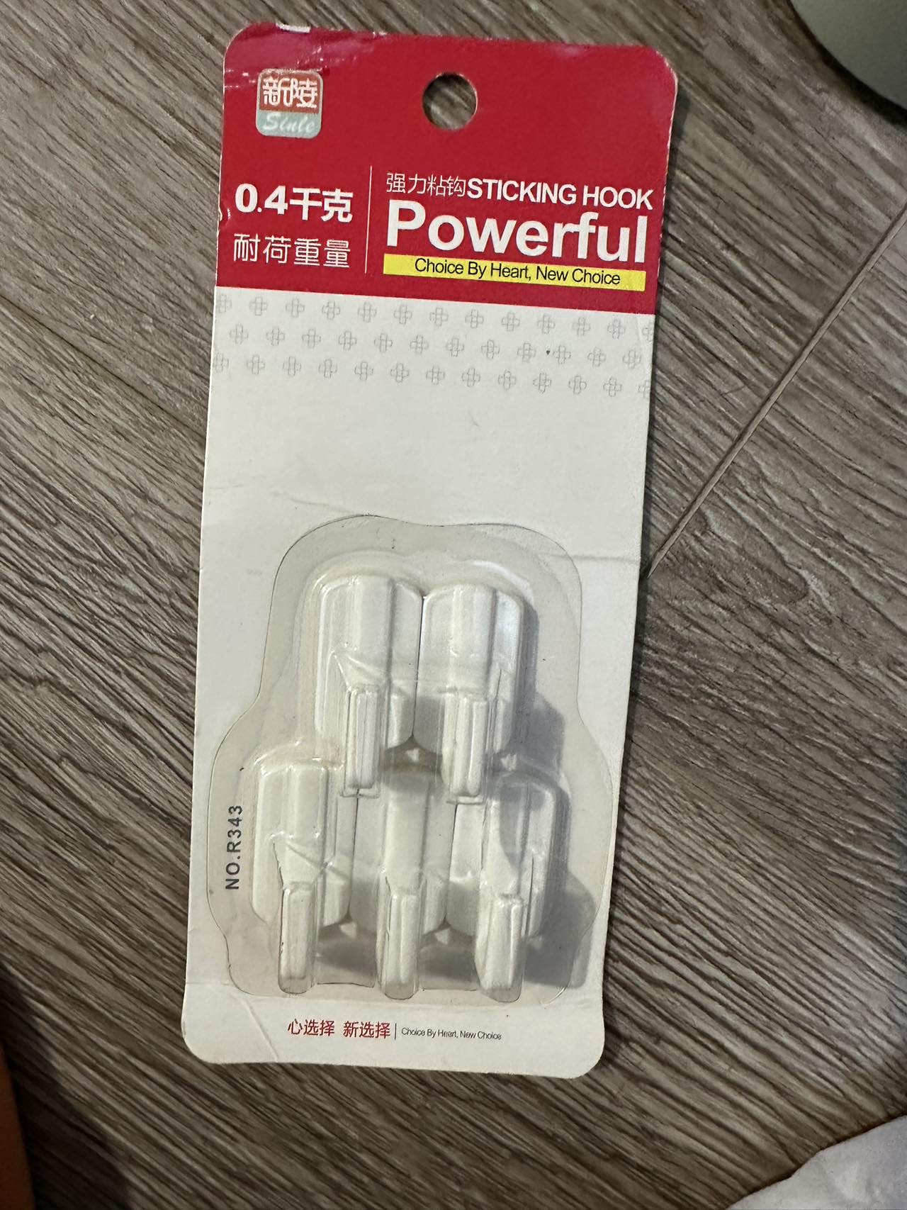 全新挂钩一套粘钩挂墙上