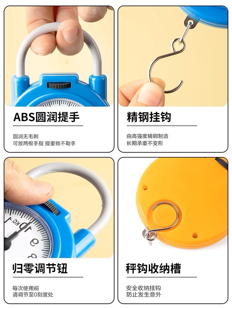 全新弹簧秤小型手提多功能电子称