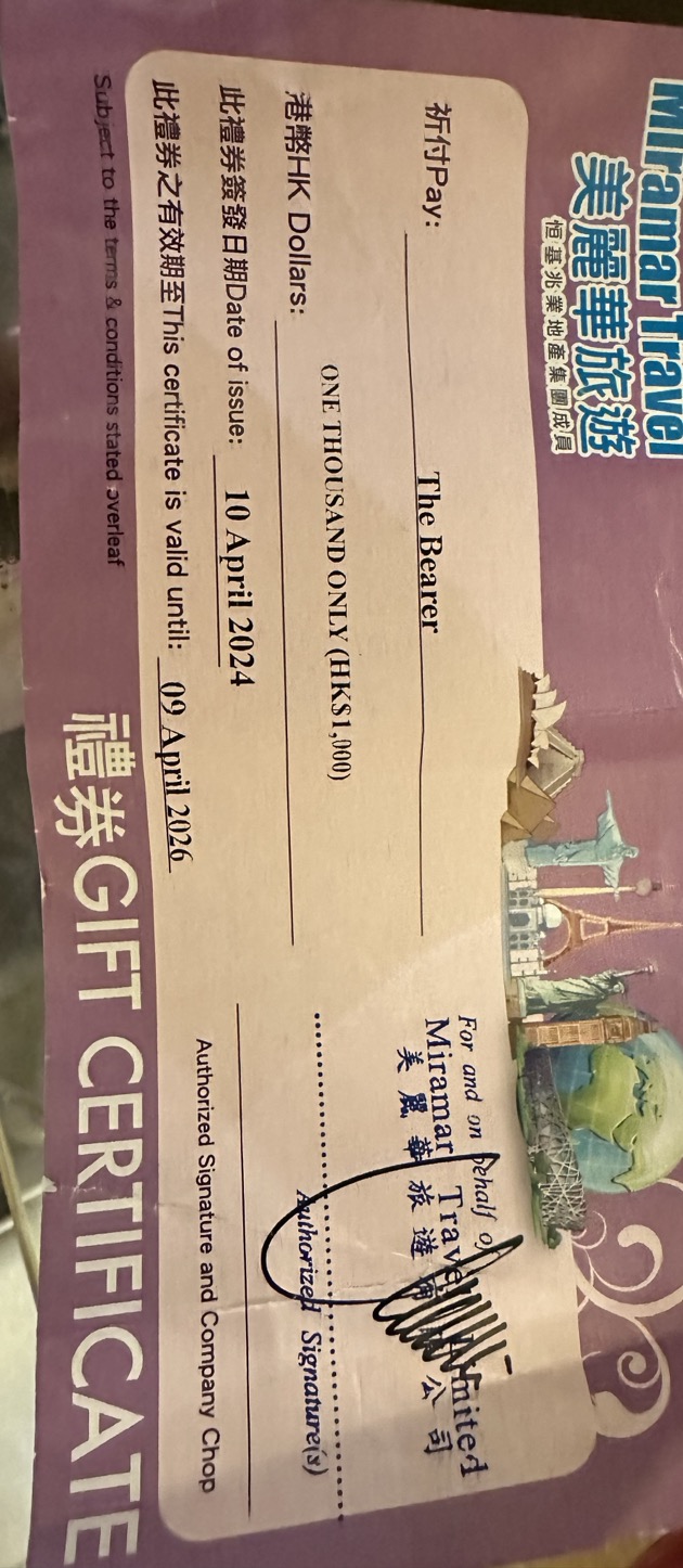 美丽华旅行社优惠券