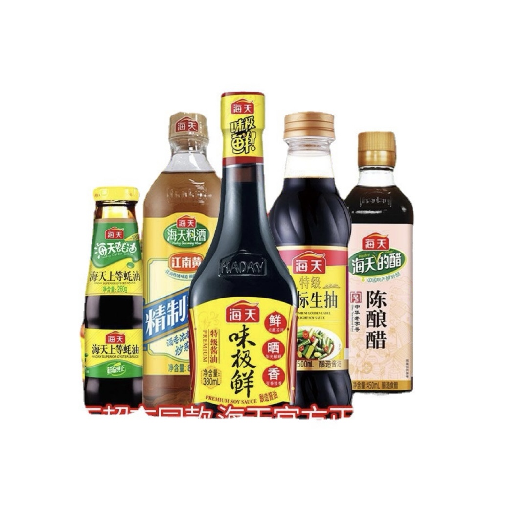 居家小瓶调料组合