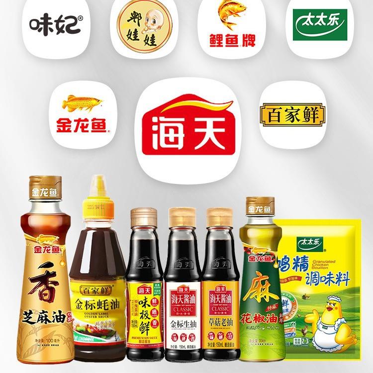 居家小瓶调料组合