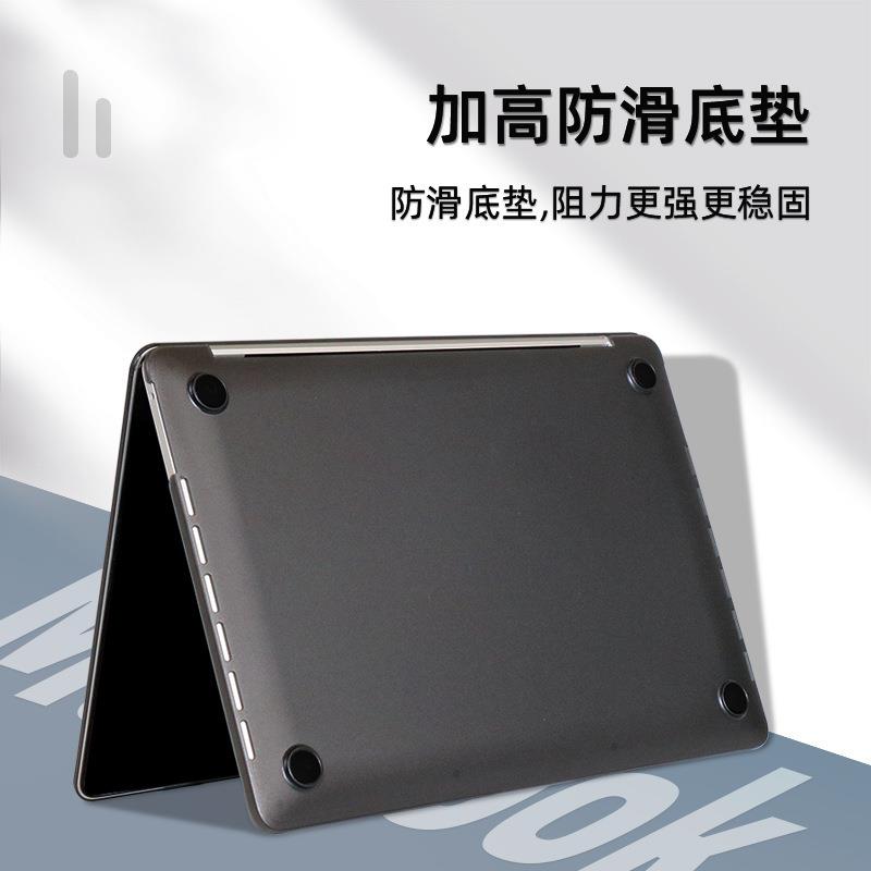MAC 电脑保护壳