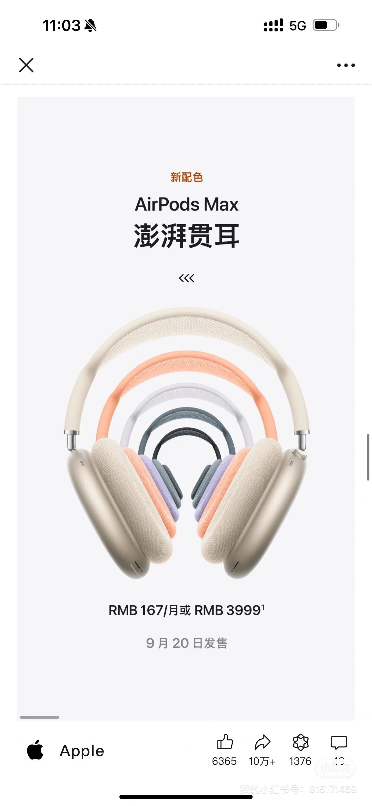 教育优惠