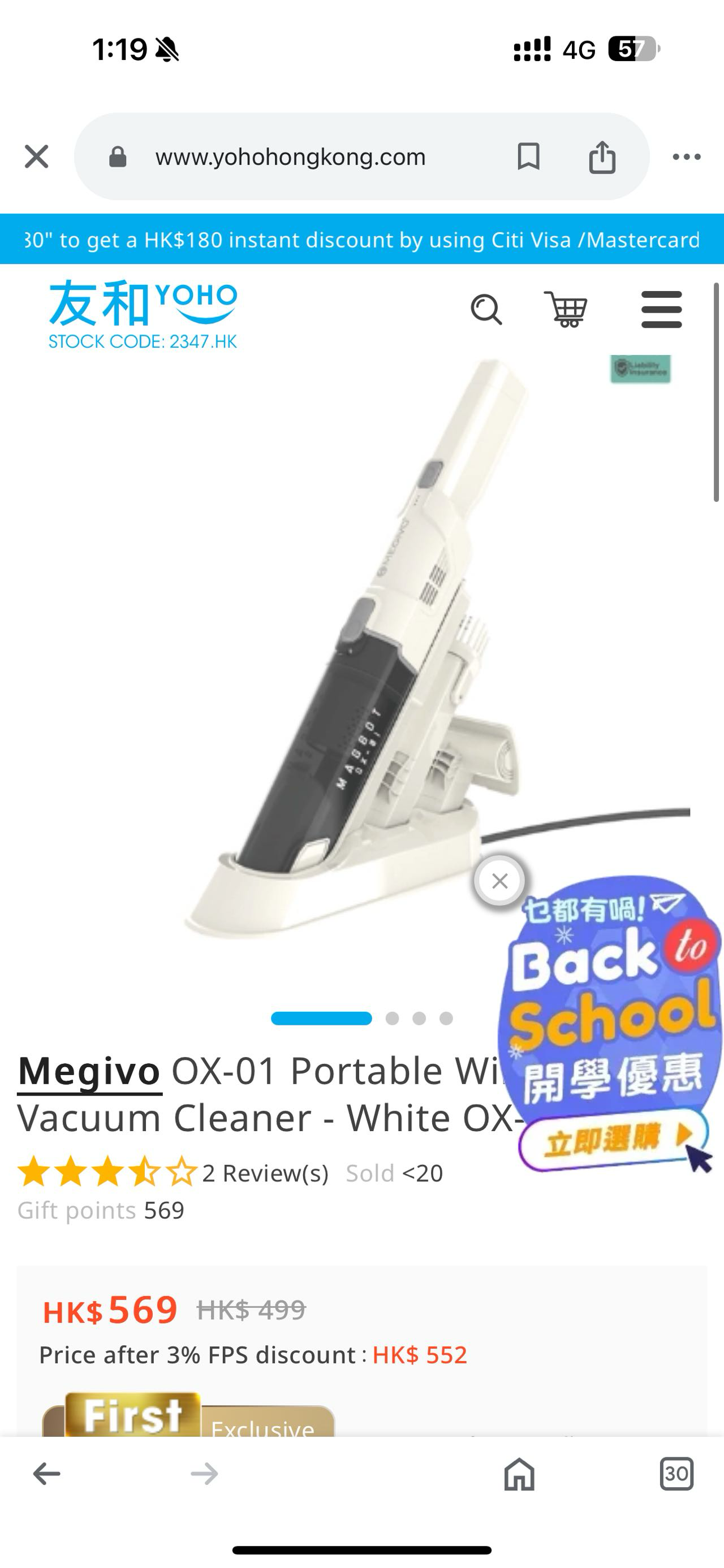 吸尘器