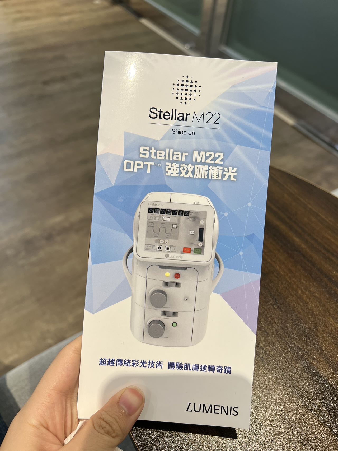 🈹低价出最新stellar m22光子嫩肤疗程