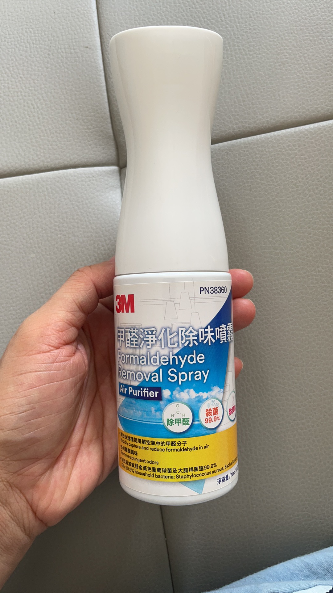 3M甲醛净化喷雾