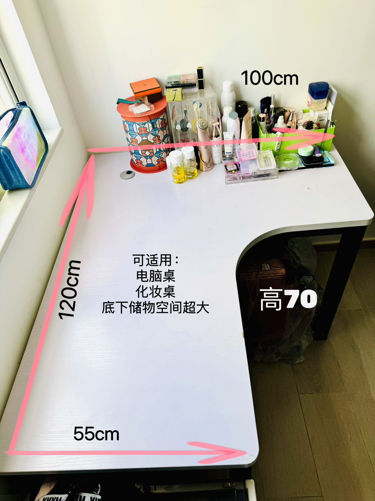 《已出》电脑桌/化妆桌/学习桌