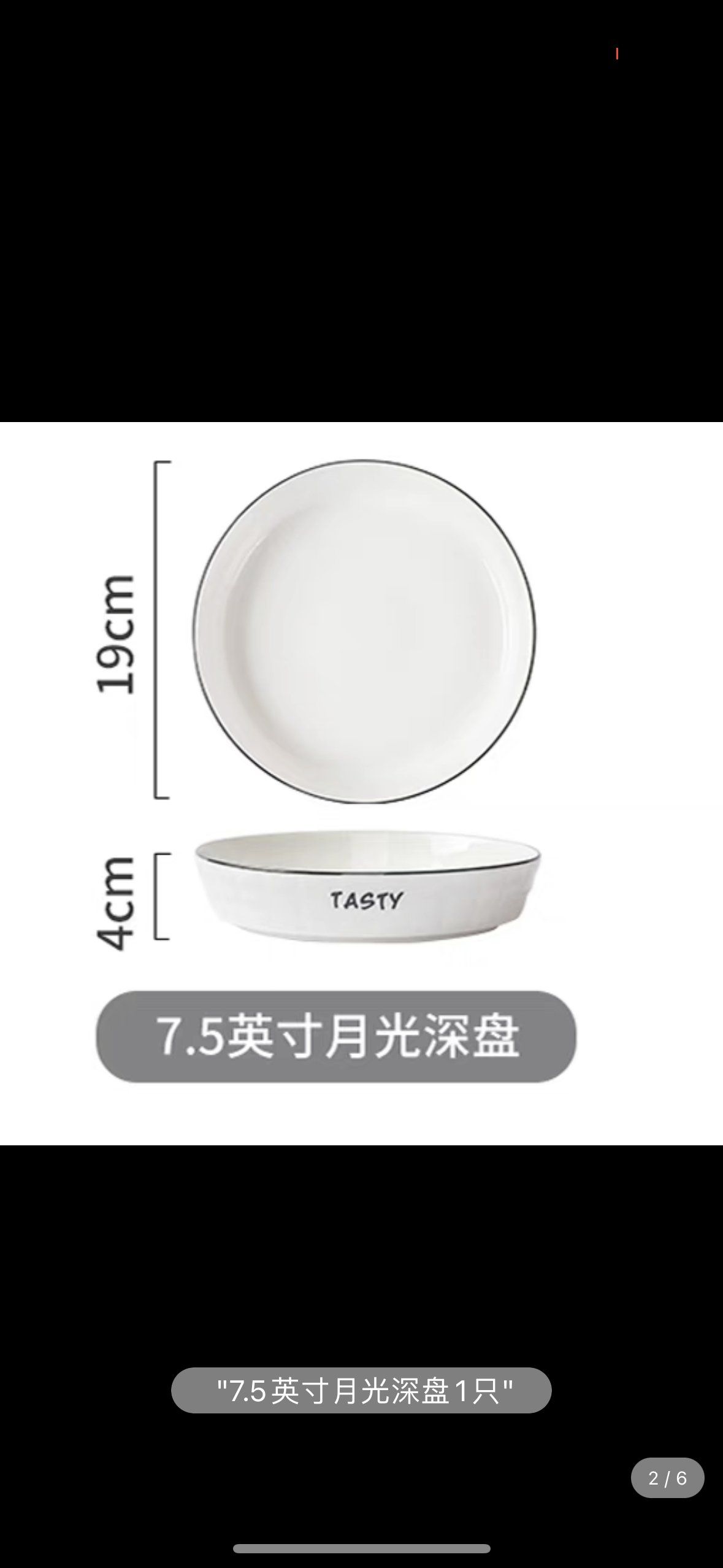 精致碗碟多个送勺子洗碗布