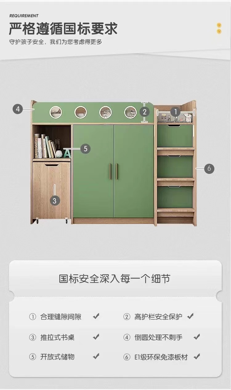 床