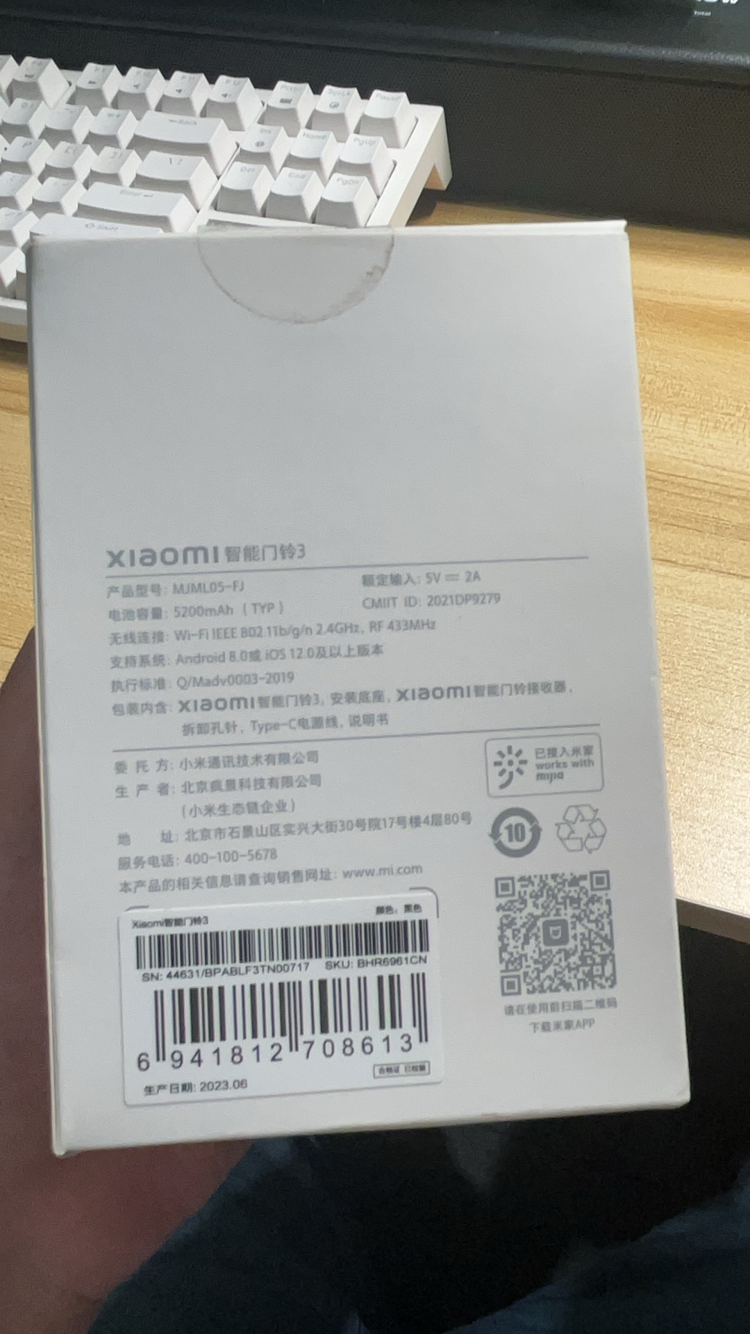 小米智能门铃