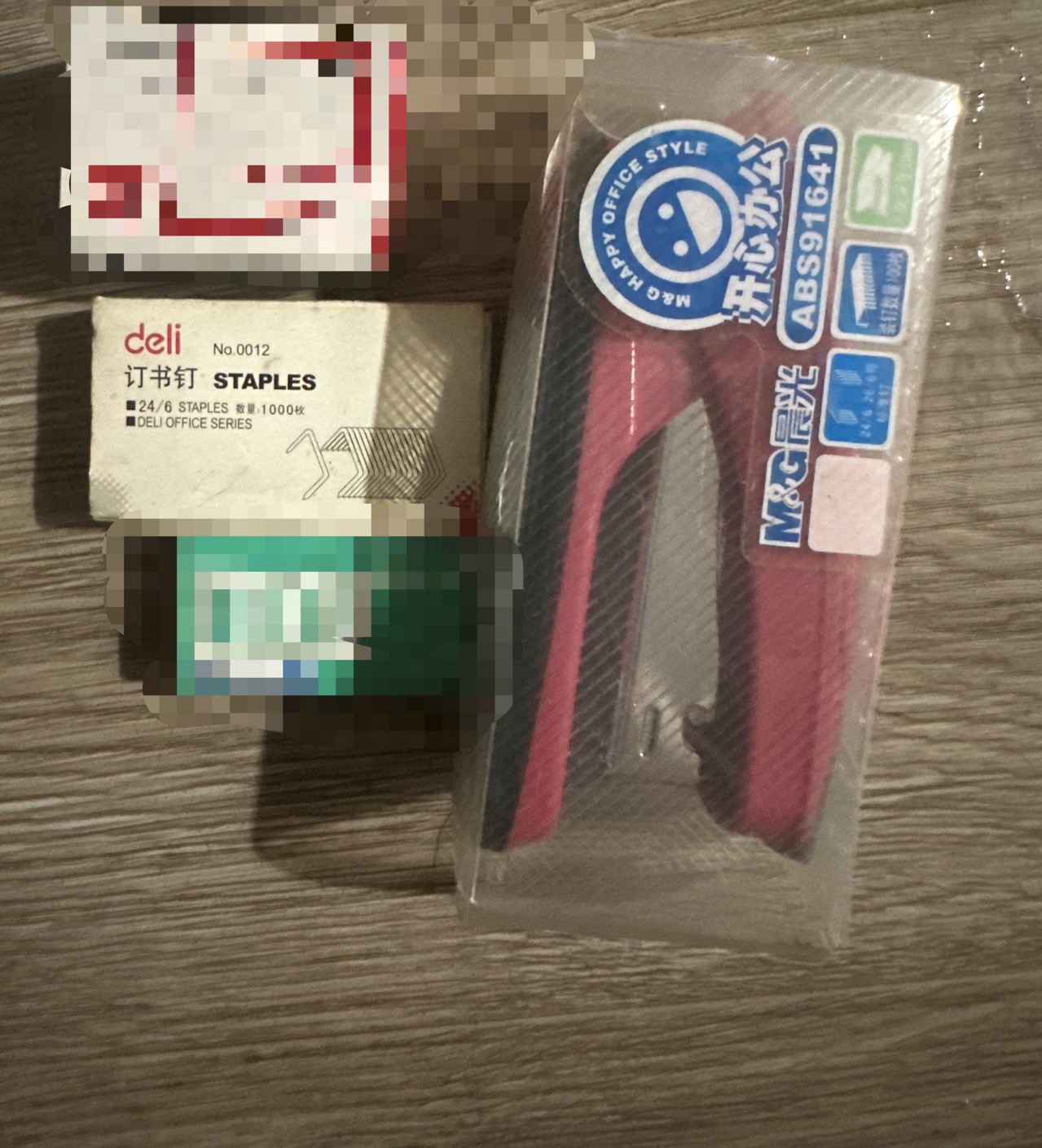 全新晨光省力订书机办公用品学生文具订书器