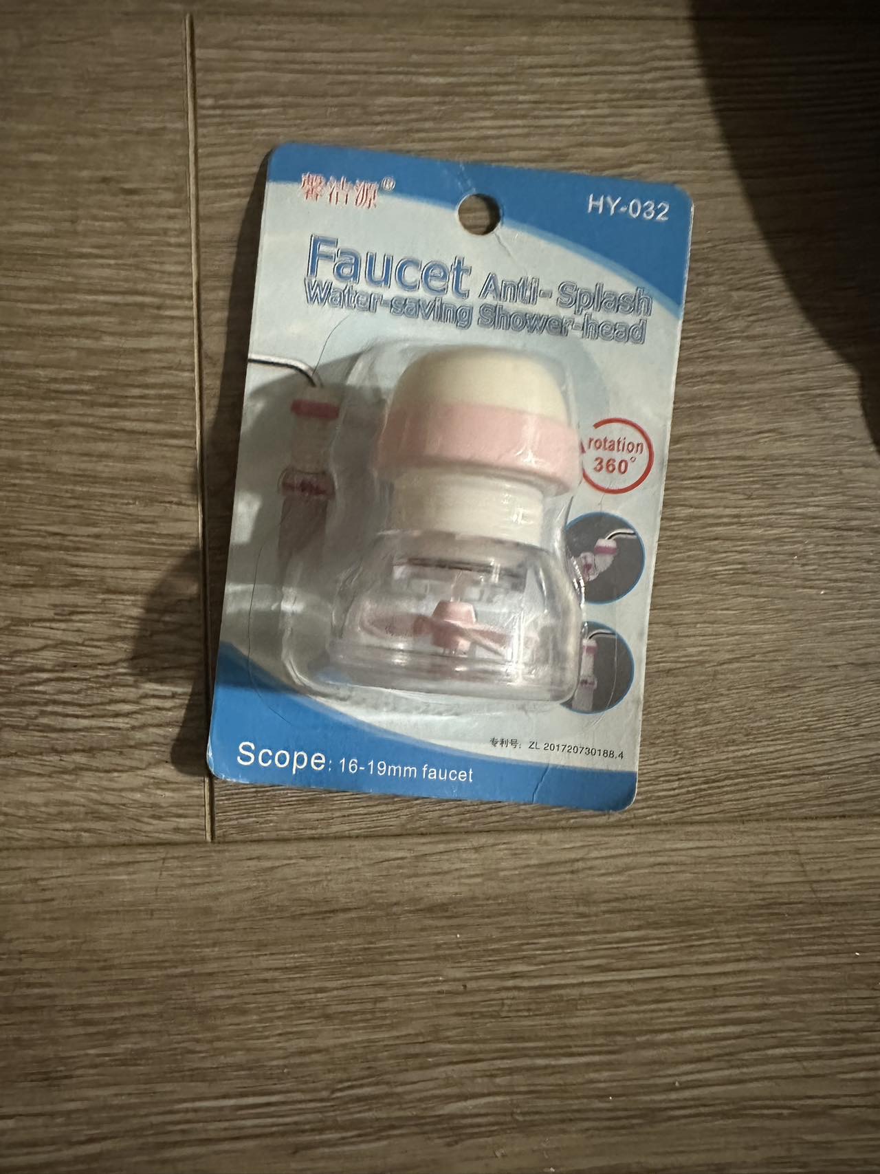 水龙头过滤器滤嘴防溅水厨房自来水滤水器家用花洒防溅头延伸器嘴