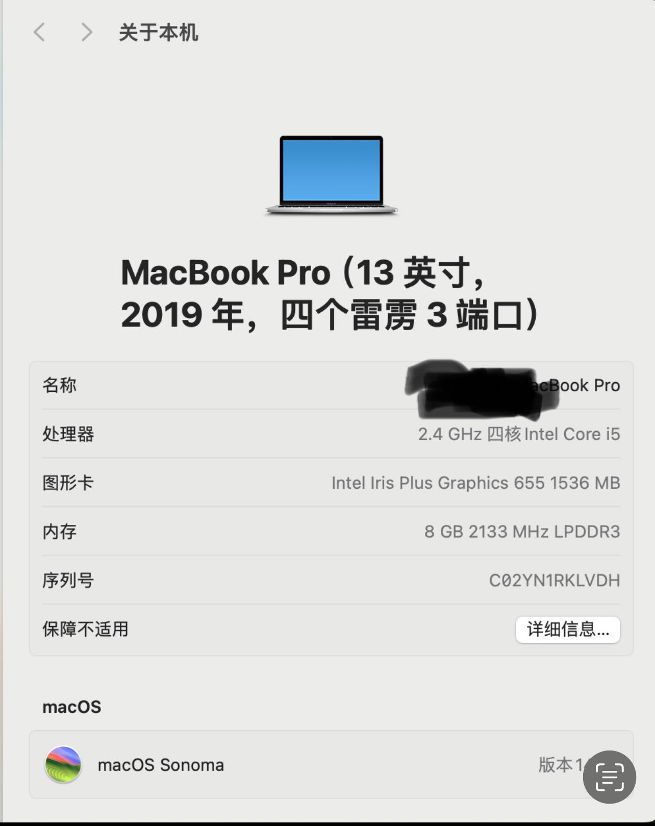 macbook pro 2019