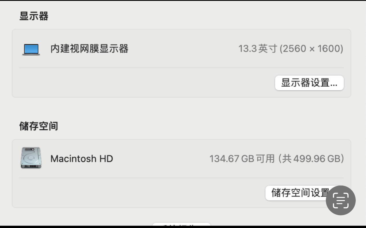 macbook pro 2019