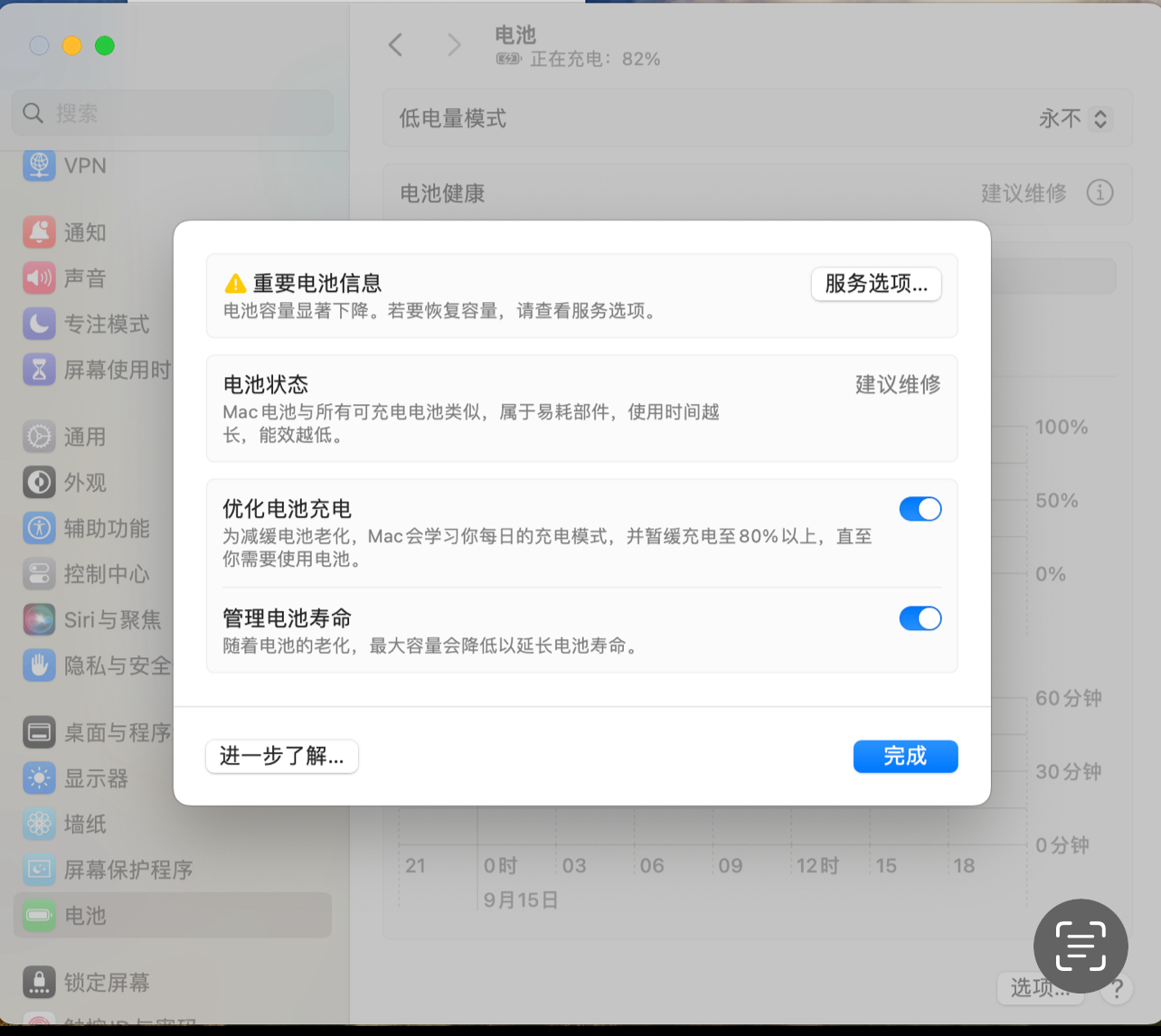 macbook pro 2019