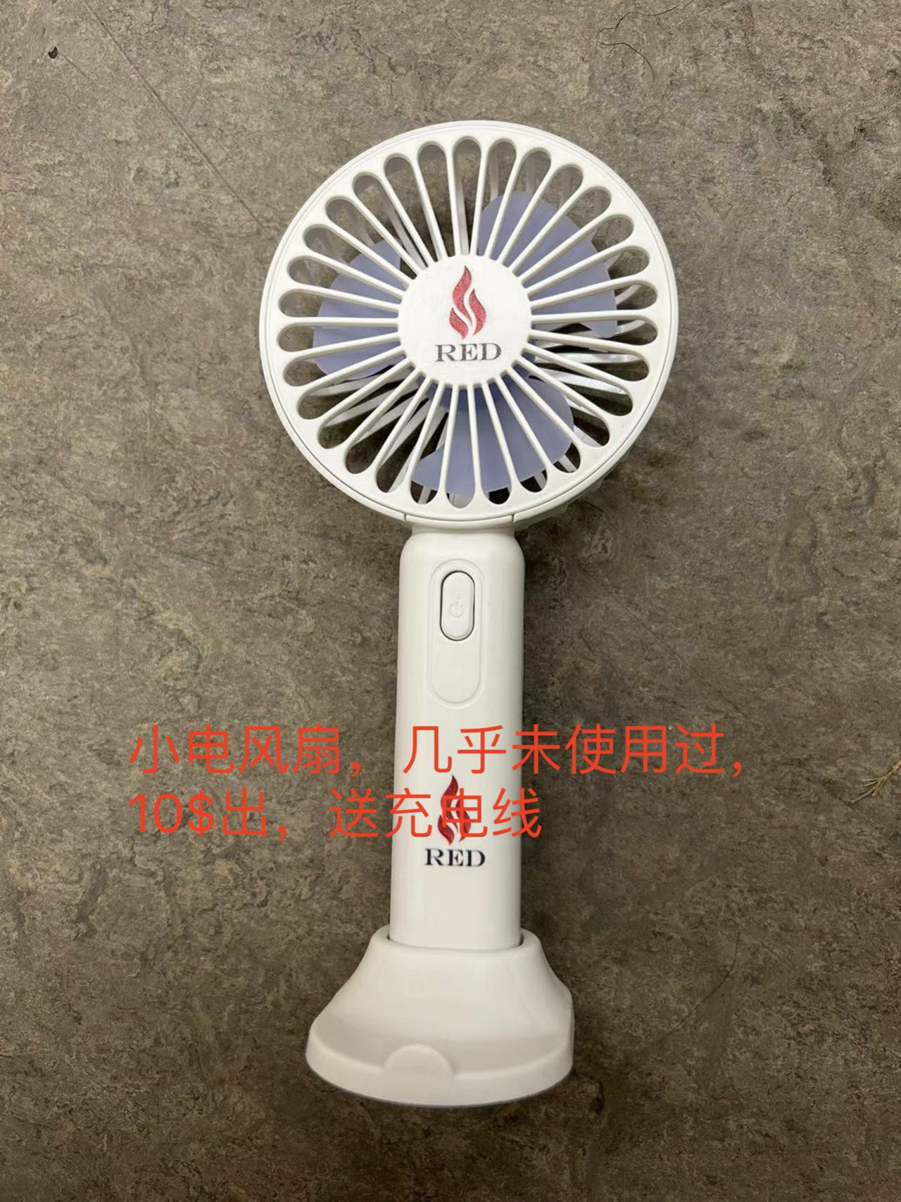 杂货