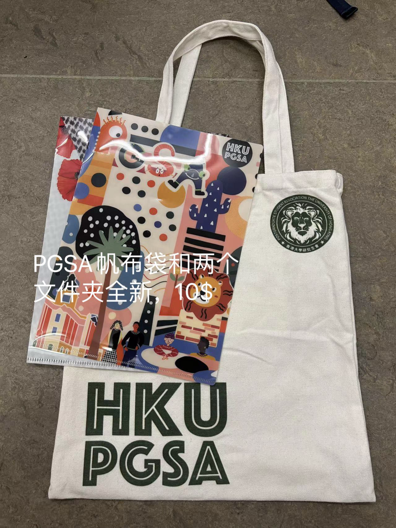 杂货