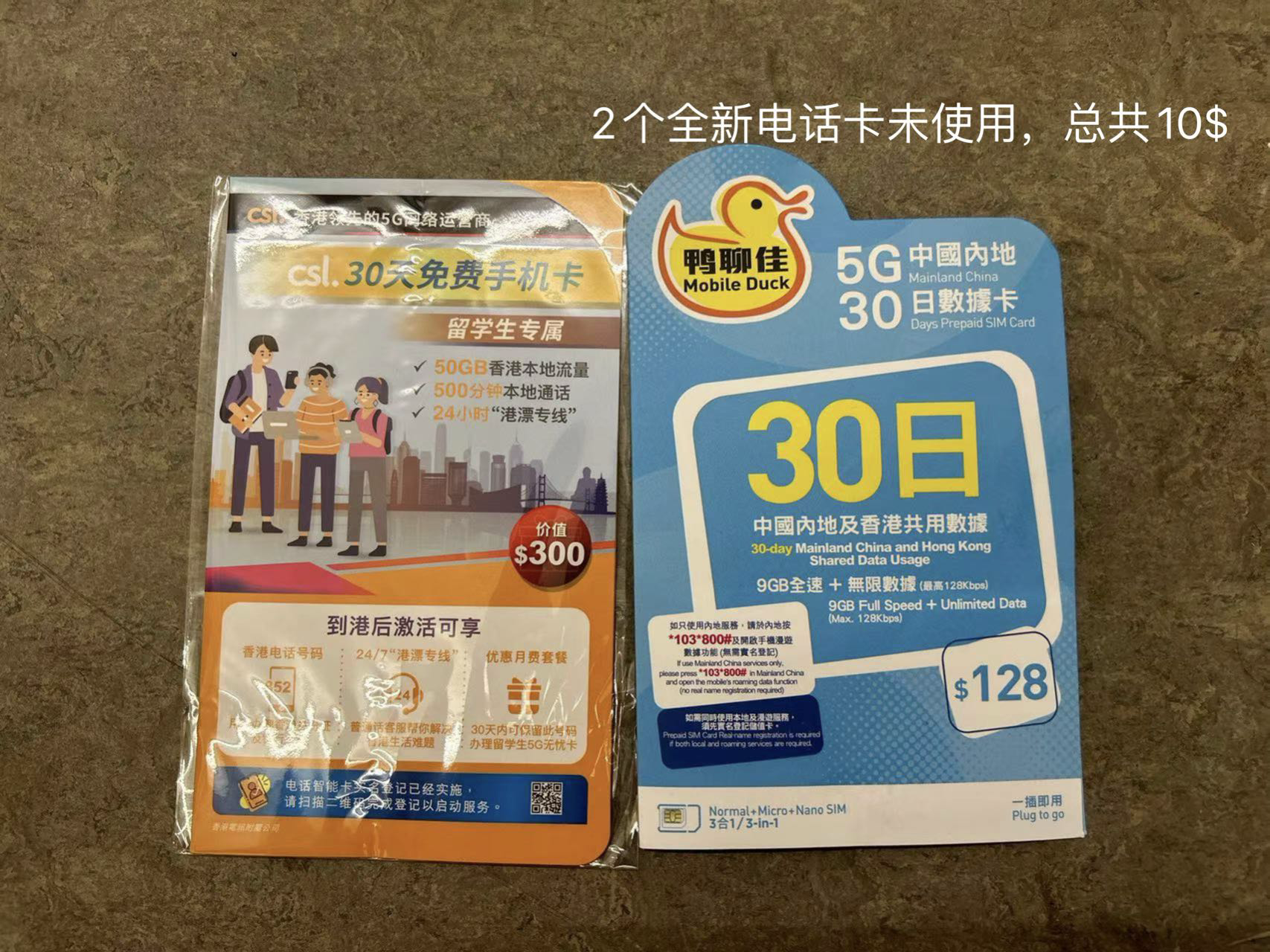 杂货