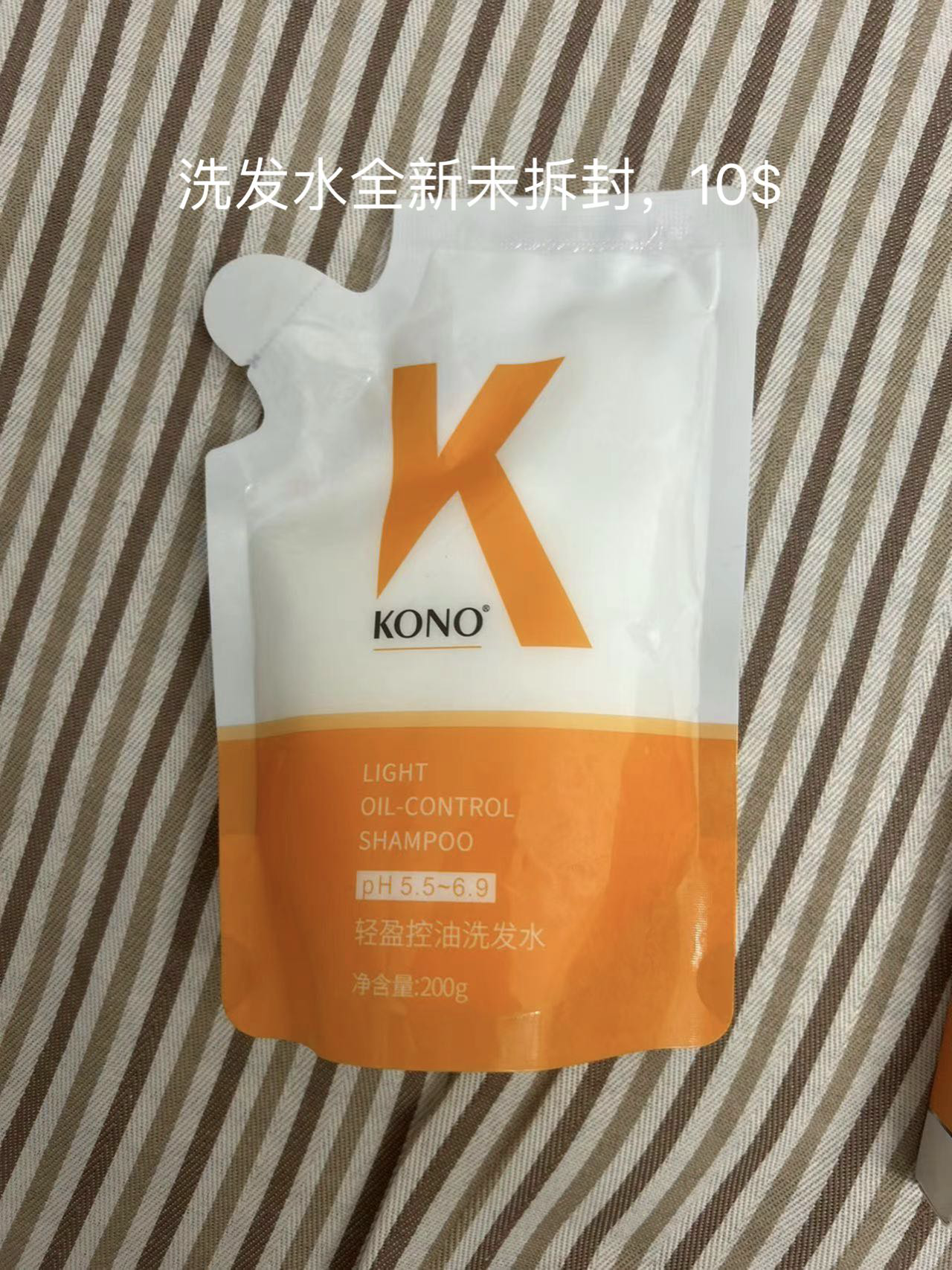 杂货