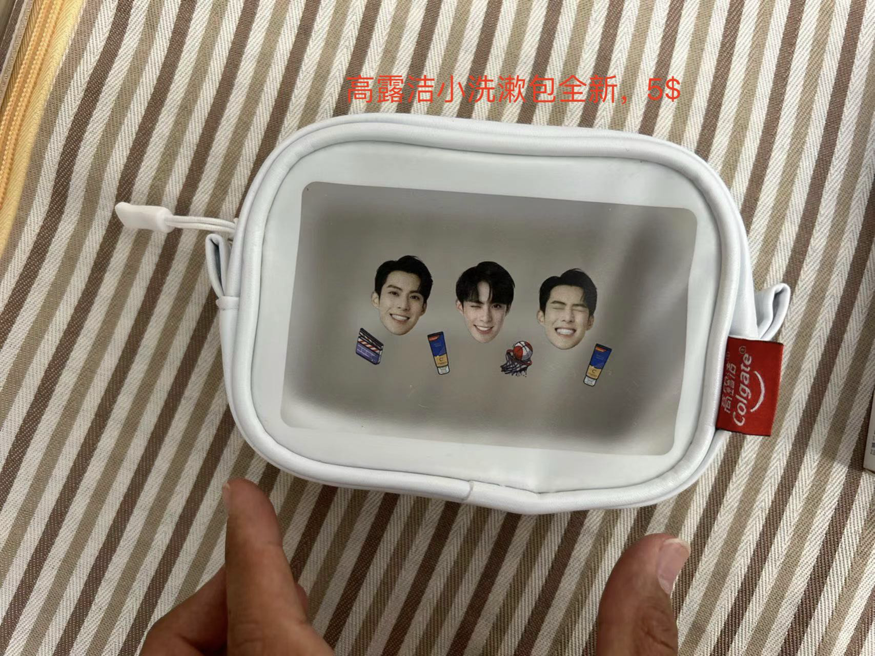 杂货