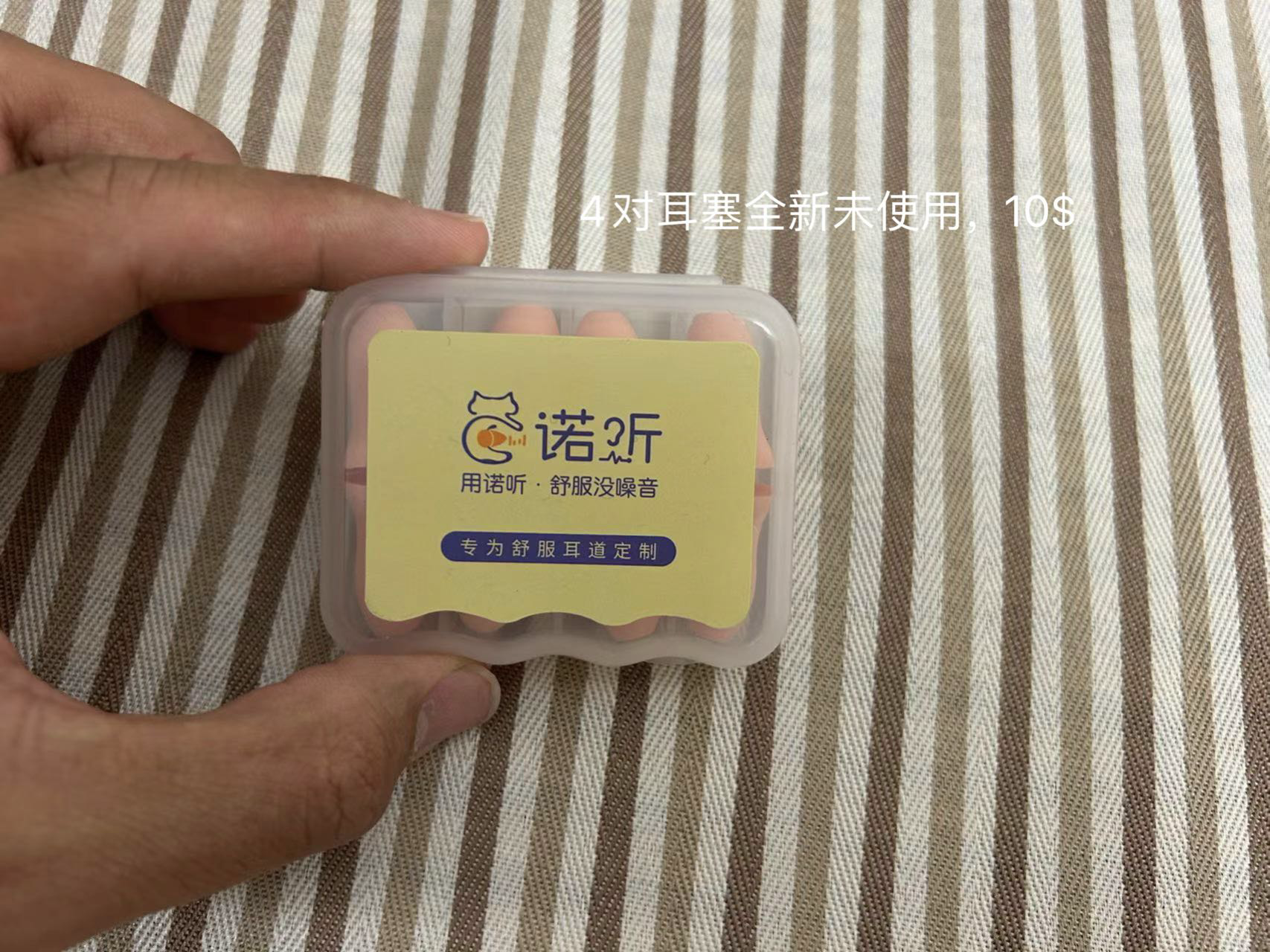 杂货
