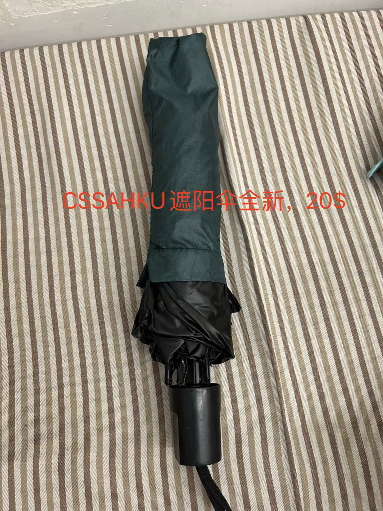 杂货