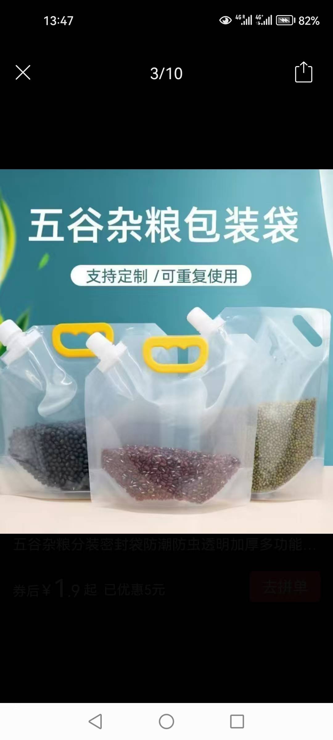 收纳袋