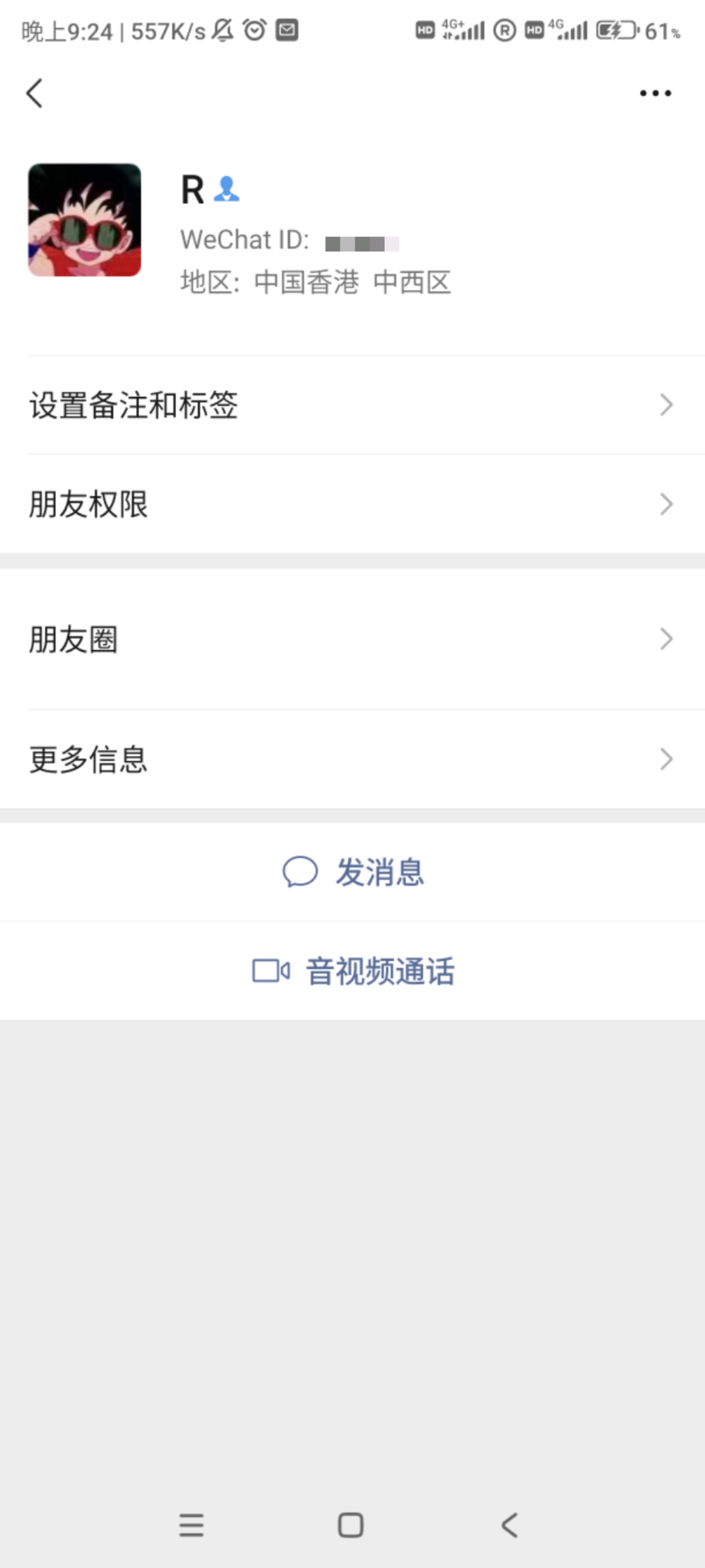 大家注意骗子/鸽子王