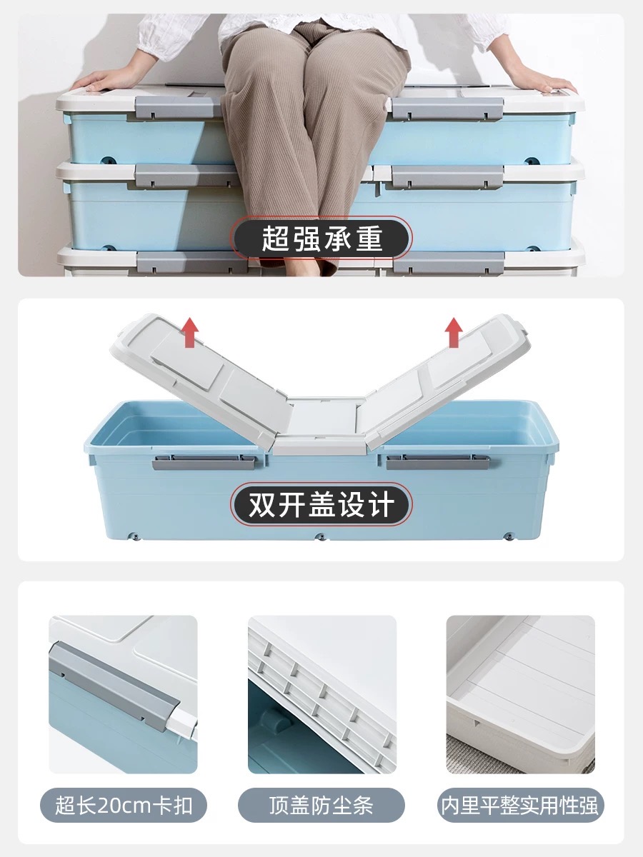 床下收纳柜