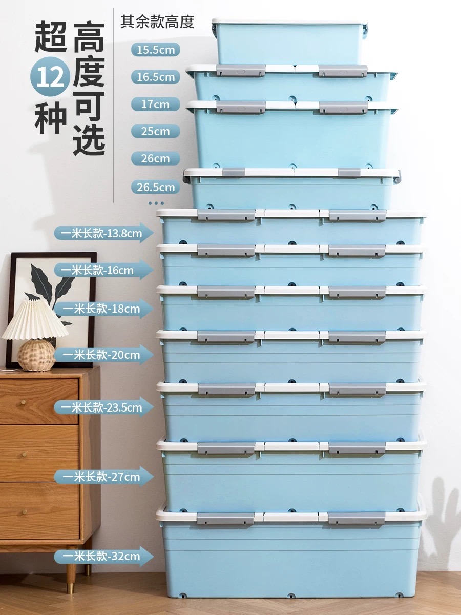 床下收纳柜