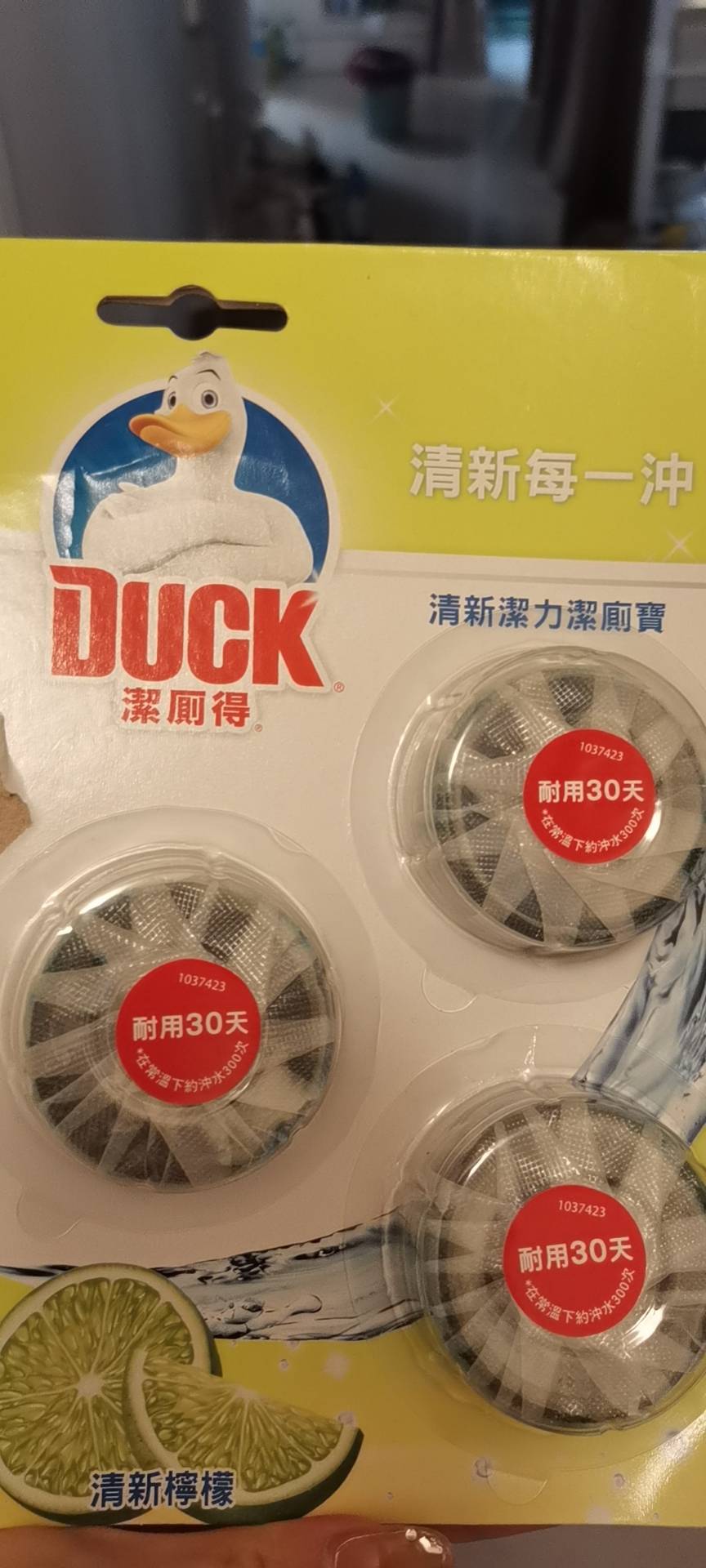 清洁球
