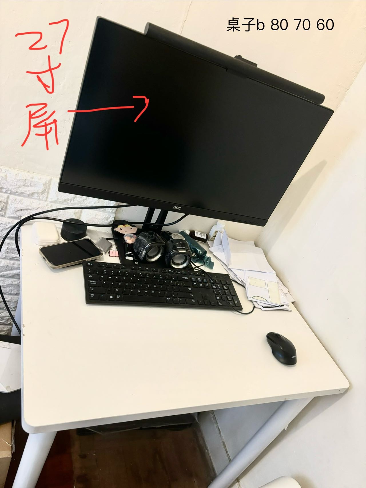 桌子
