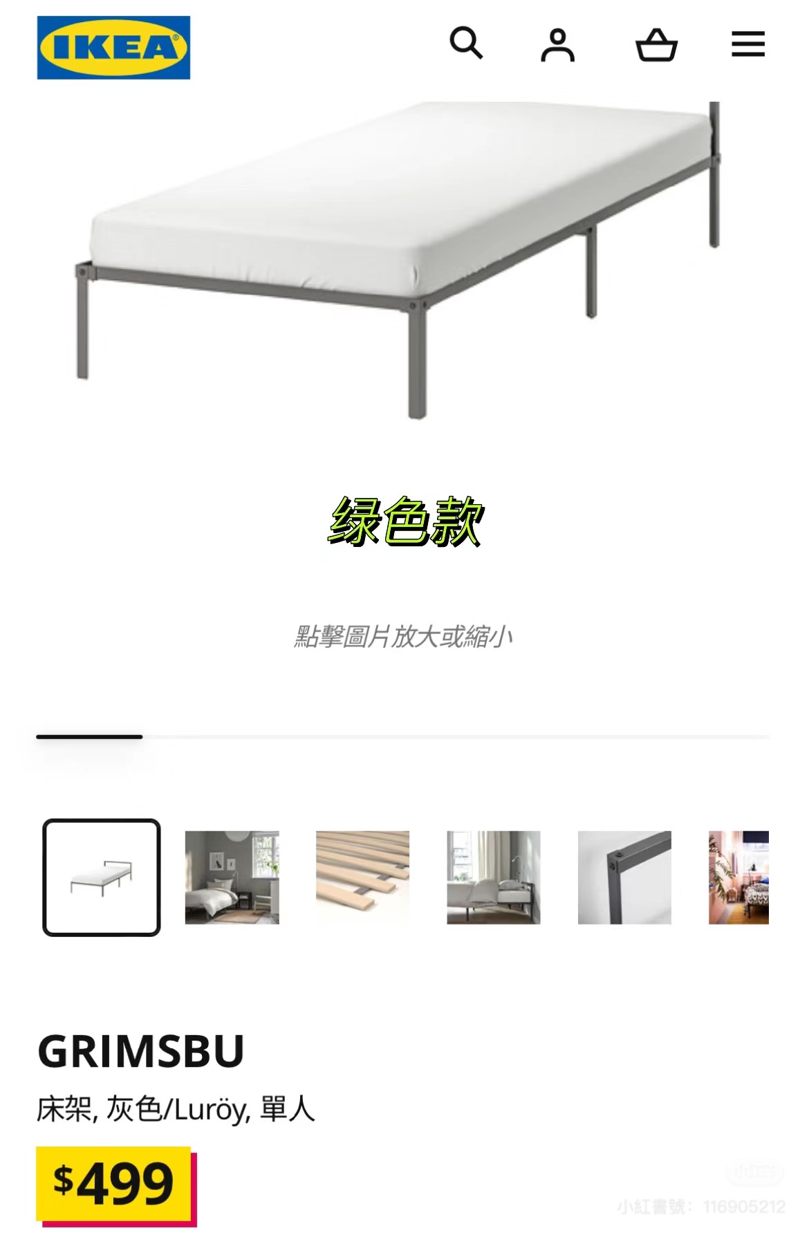 单人床架床垫99新