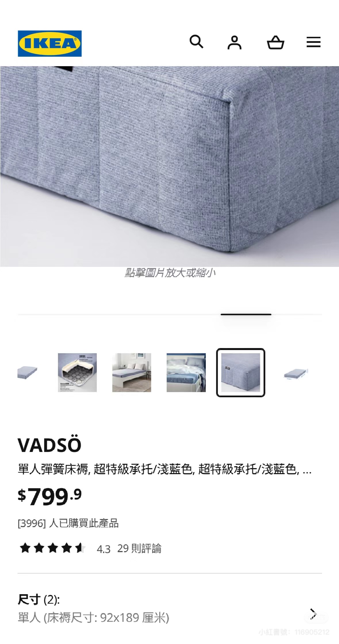 单人床架床垫99新