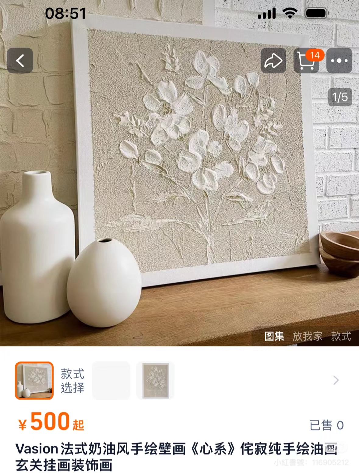 凳子 插画