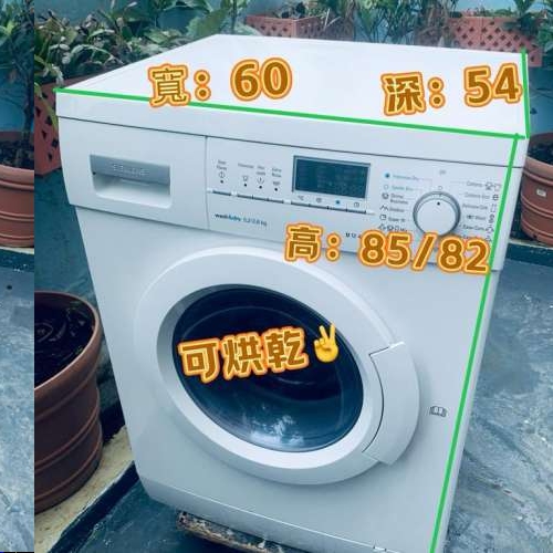 西门子洗烘一体机（搬家急售）