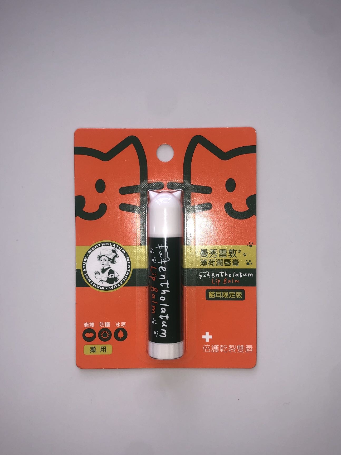 曼秀雷敦薄荷润唇膏